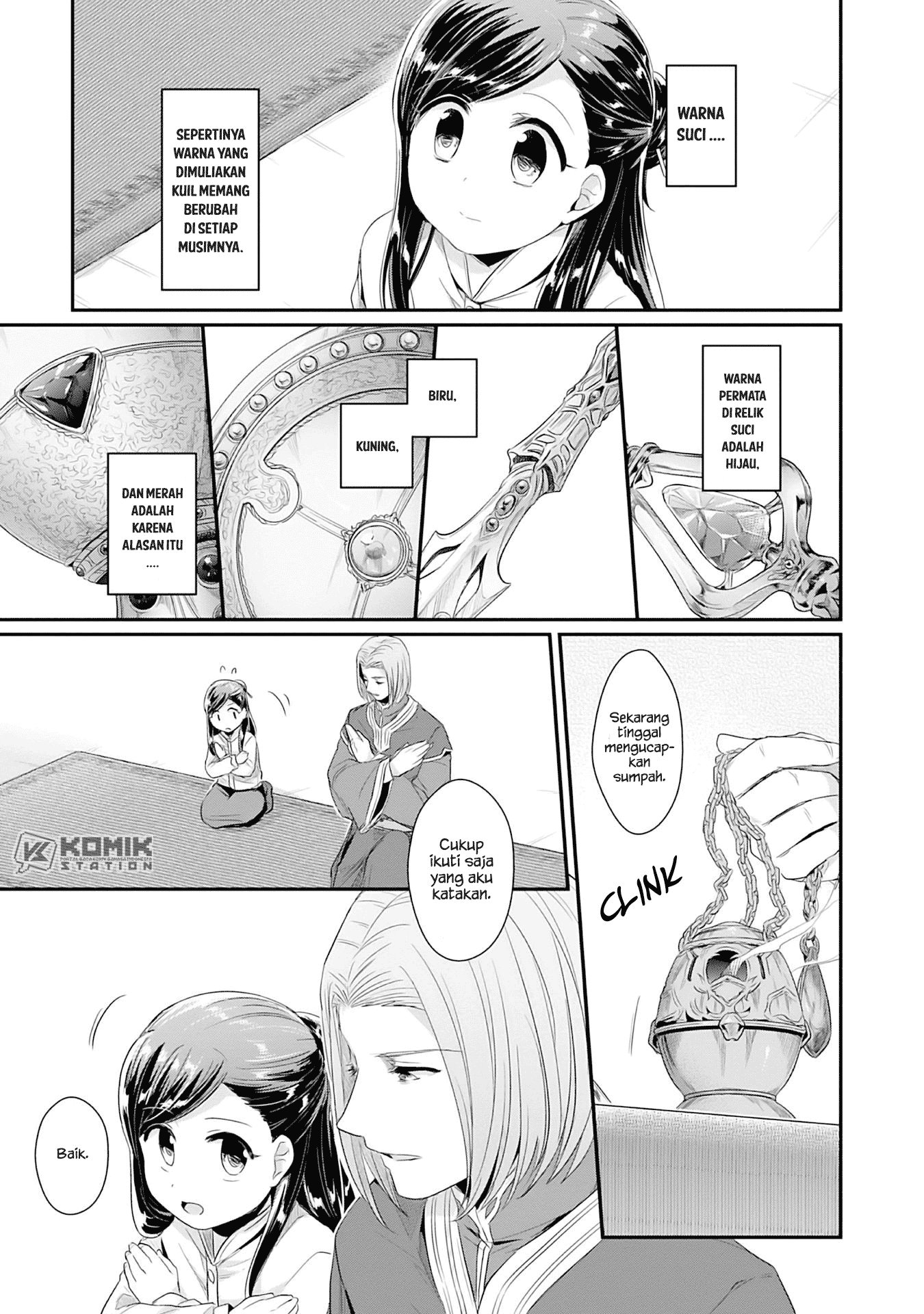 Honzuki no Gekokujou: Part 2 Chapter 01 Gambar 19