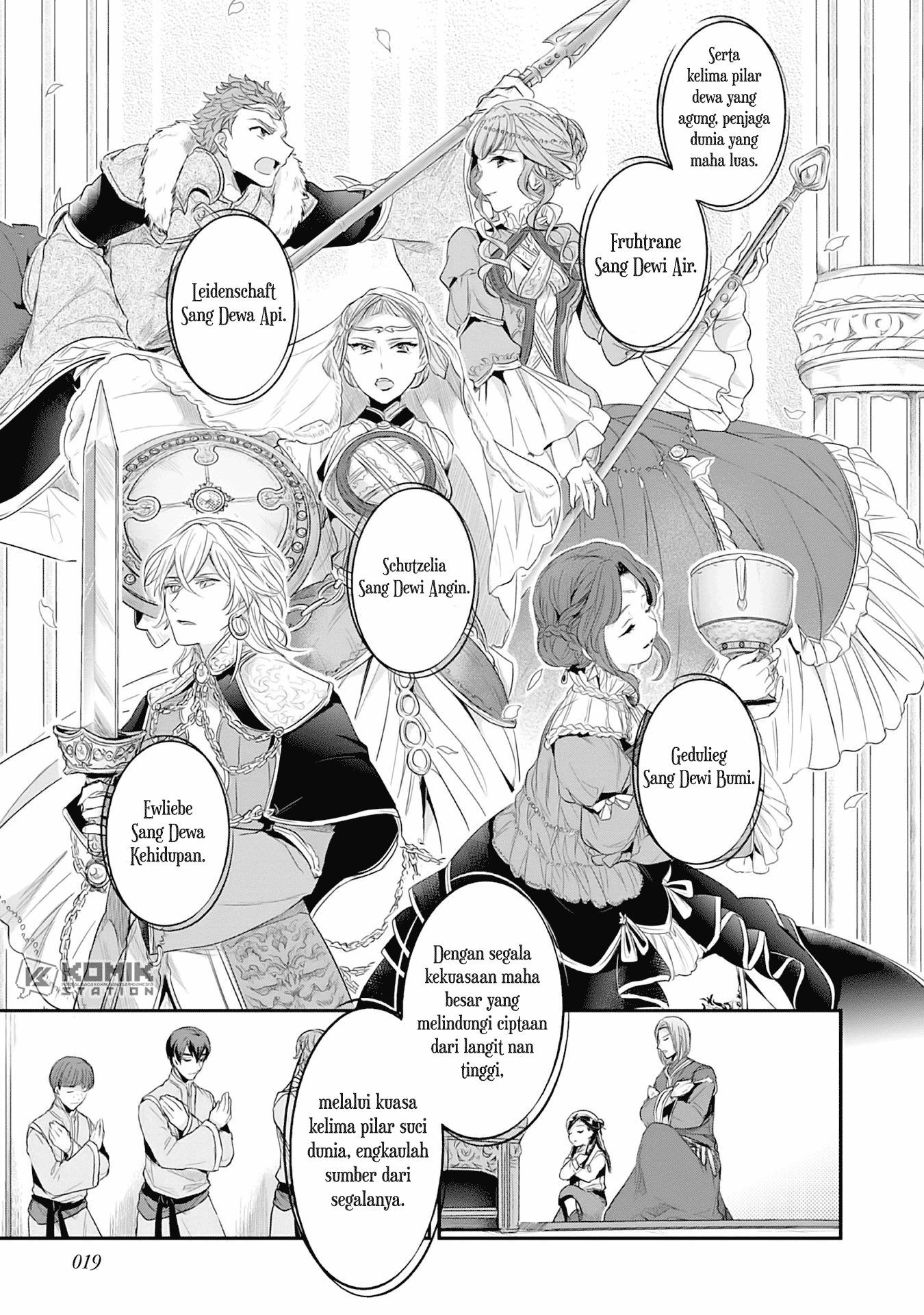 Honzuki no Gekokujou: Part 2 Chapter 01 Gambar 21