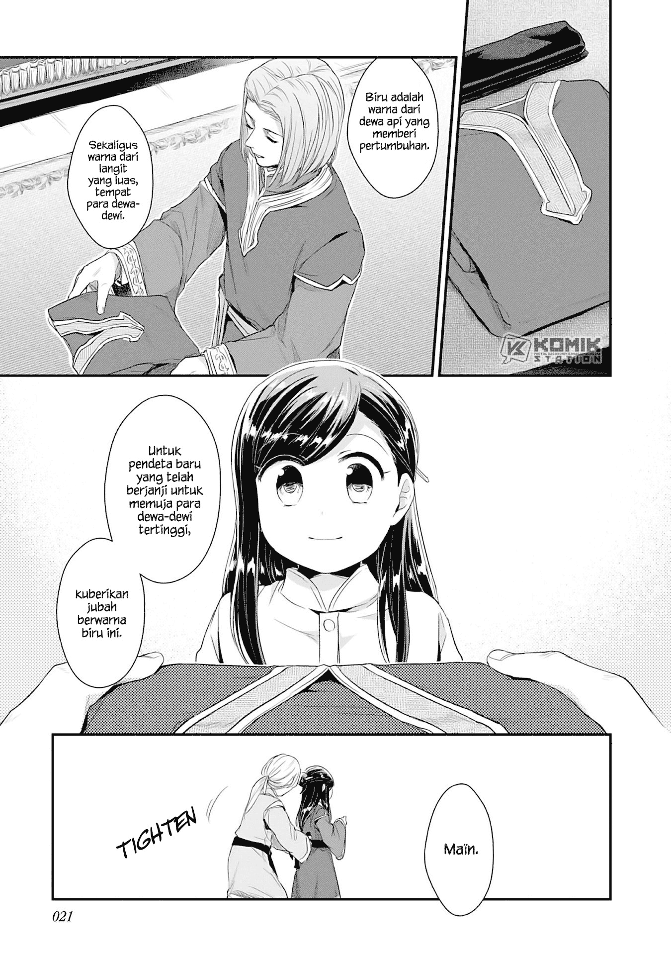 Honzuki no Gekokujou: Part 2 Chapter 01 Gambar 23
