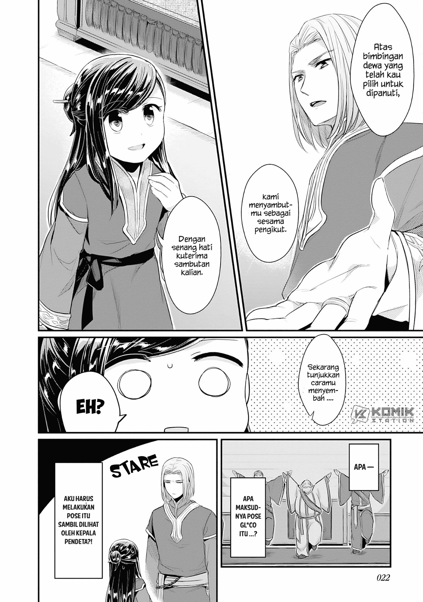 Honzuki no Gekokujou: Part 2 Chapter 01 Gambar 24