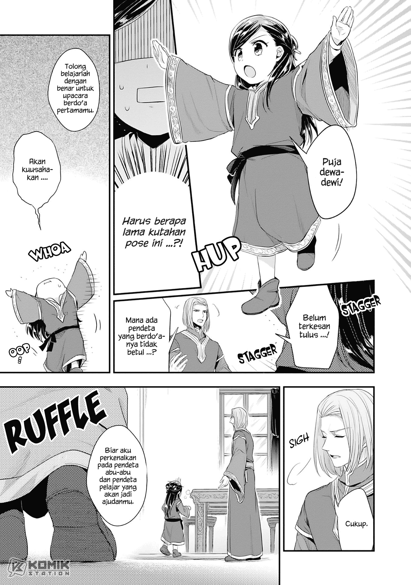 Honzuki no Gekokujou: Part 2 Chapter 01 Gambar 25