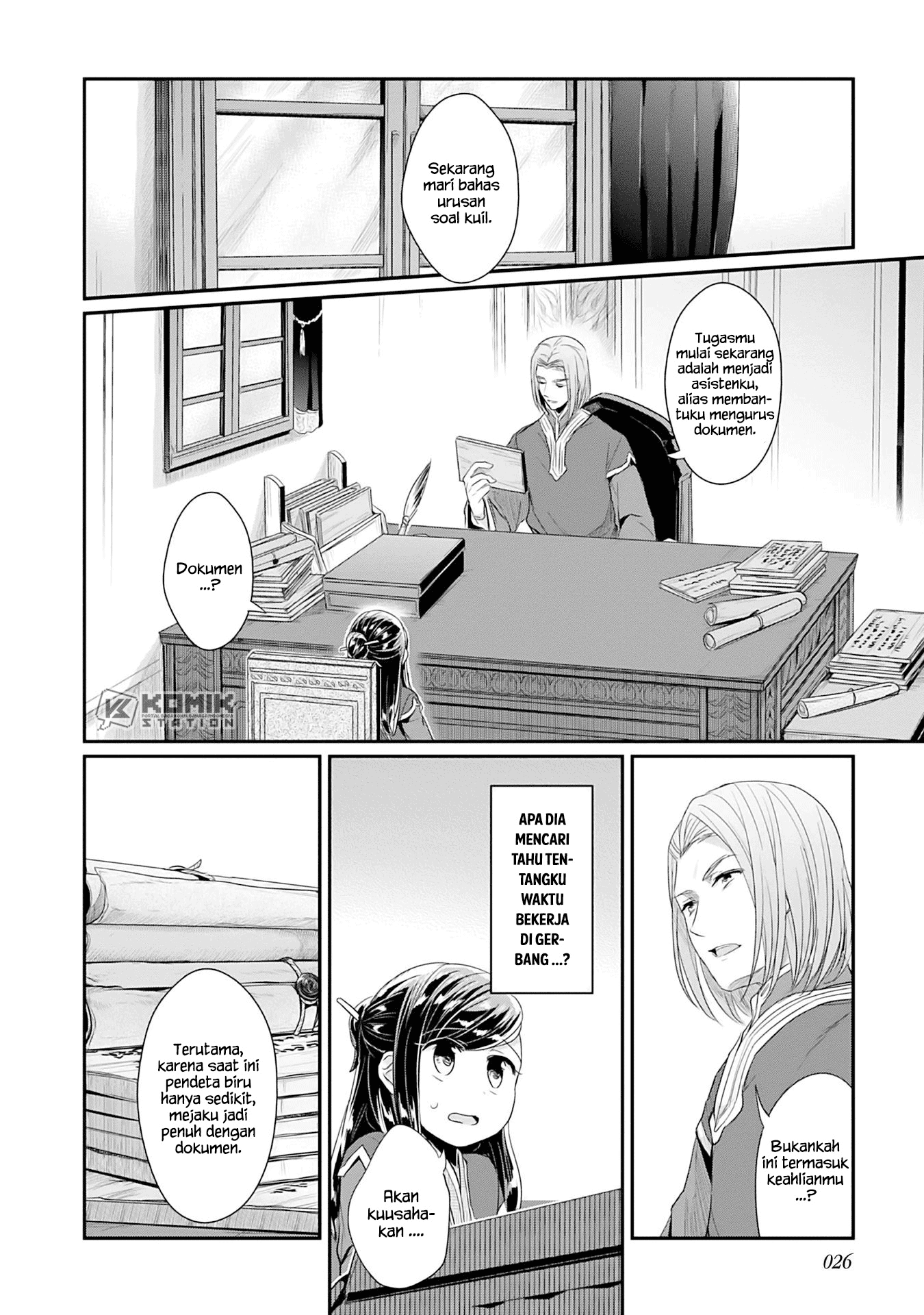 Honzuki no Gekokujou: Part 2 Chapter 01 Gambar 28