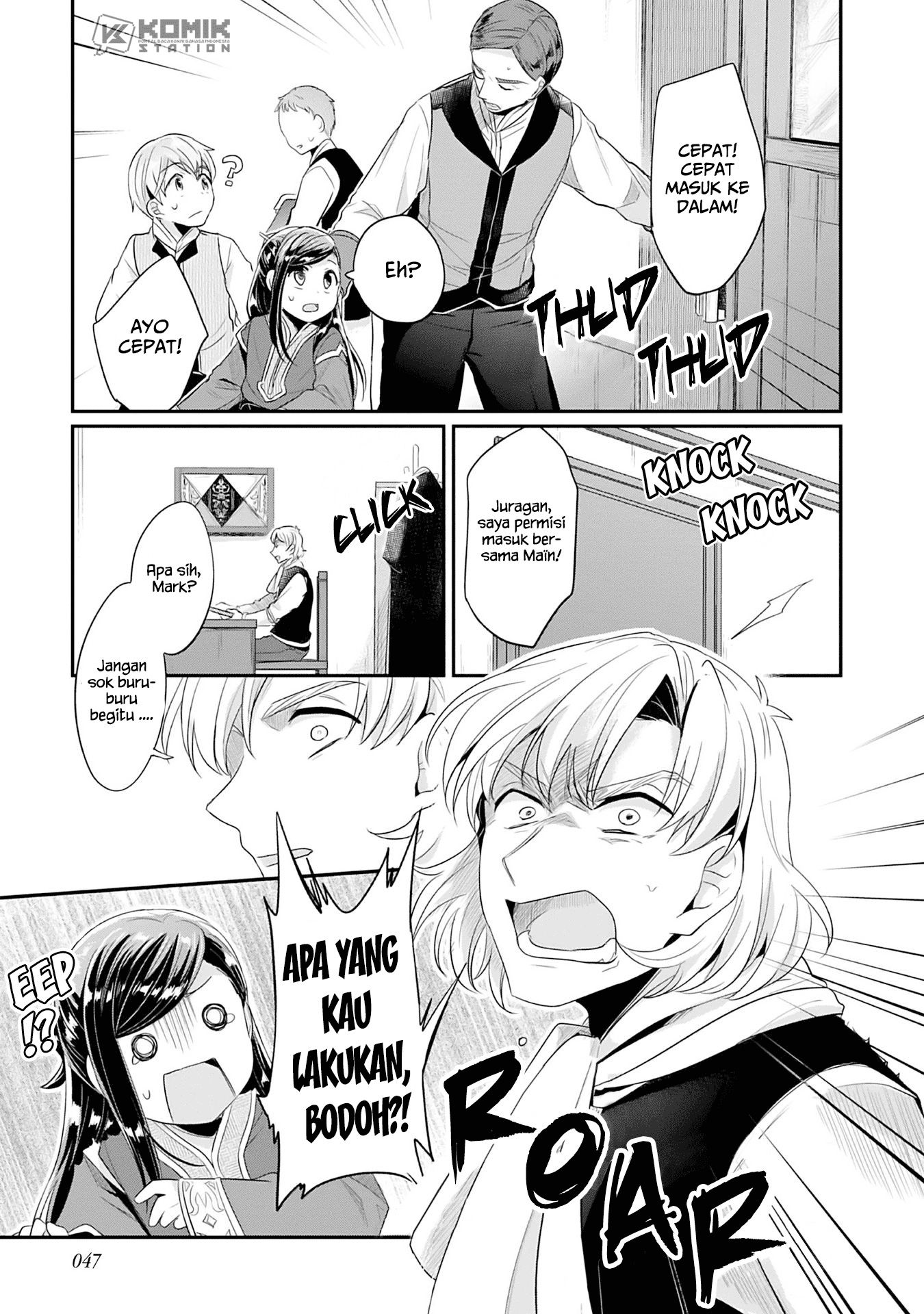 Honzuki no Gekokujou: Part 2 Chapter 01 Gambar 49