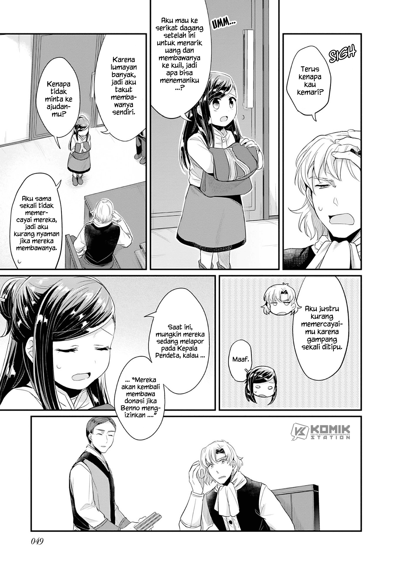 Honzuki no Gekokujou: Part 2 Chapter 01 Gambar 51