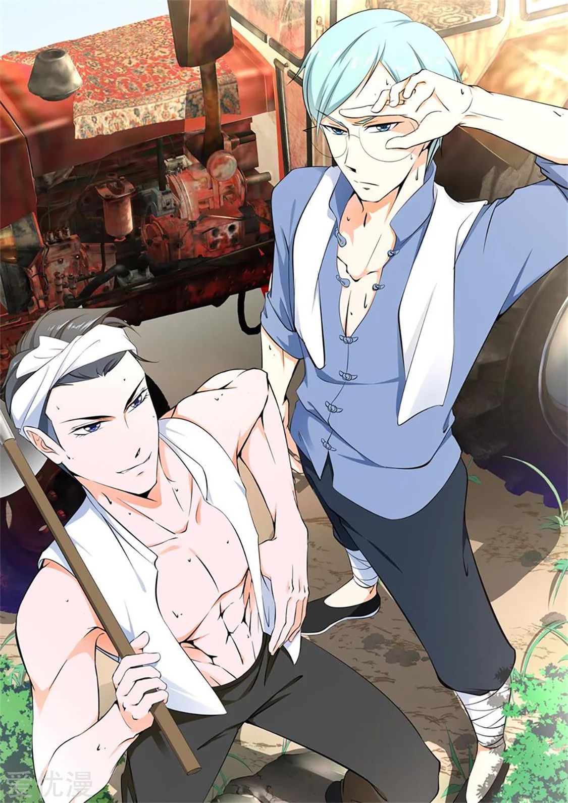 Baca Manhua Metropolitan System Chapter 267 Gambar 2