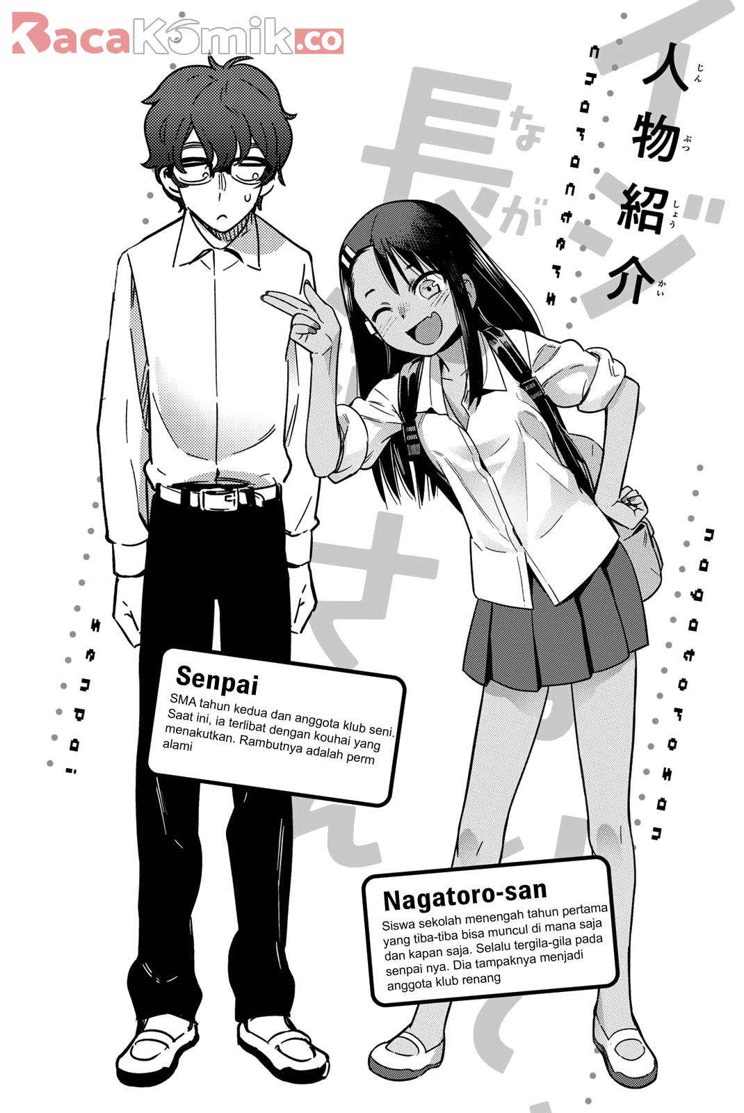 Ijiranaide, Nagatoro-san Chapter 53.5 Gambar 5
