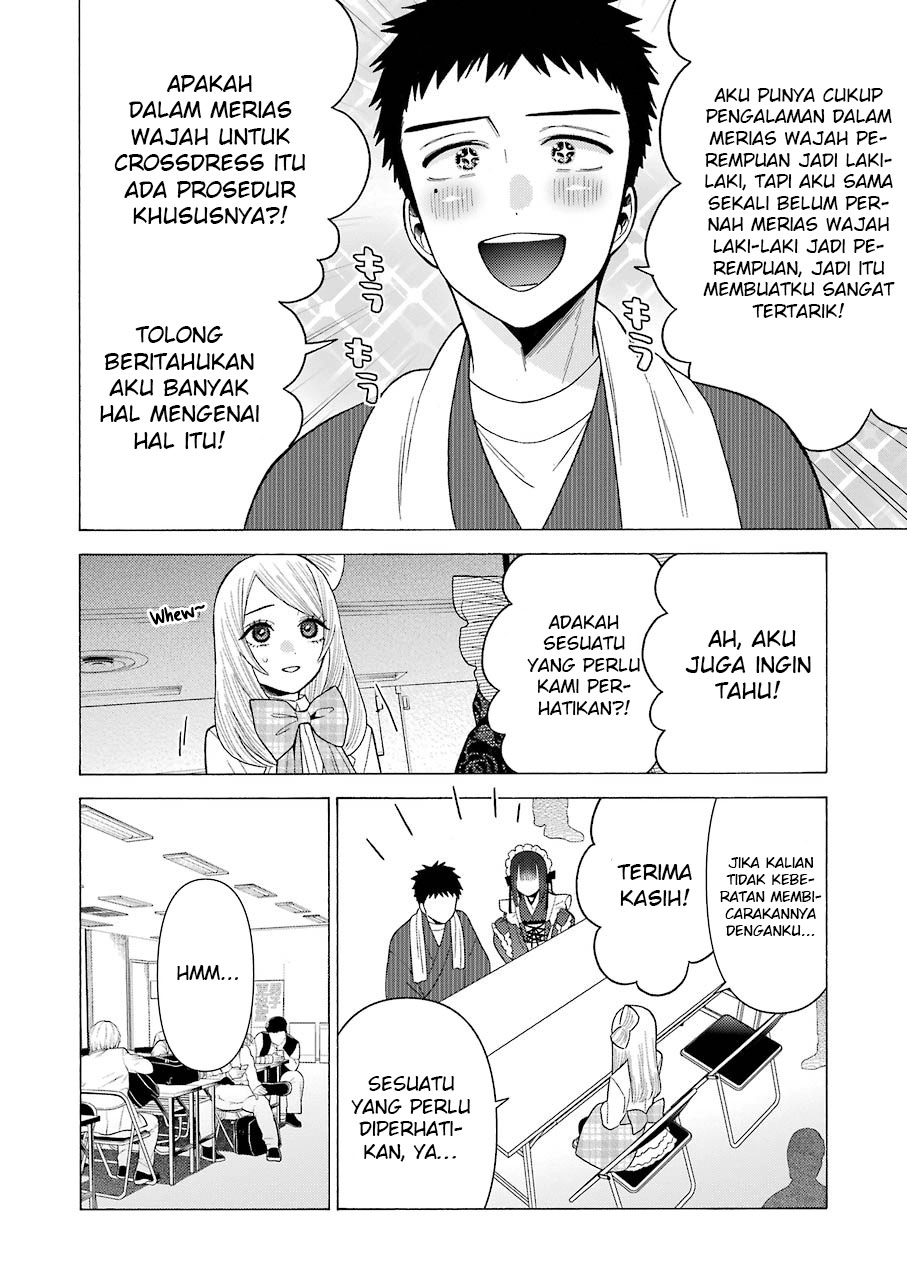 Sono Bisque Doll wa Koi wo suru Chapter 41 Gambar 4