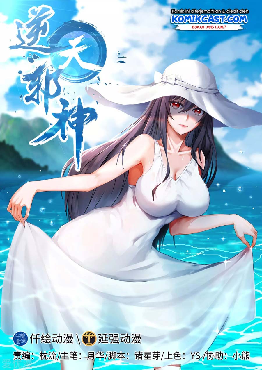 Baca Manhua Against the Gods Chapter 111 Gambar 2