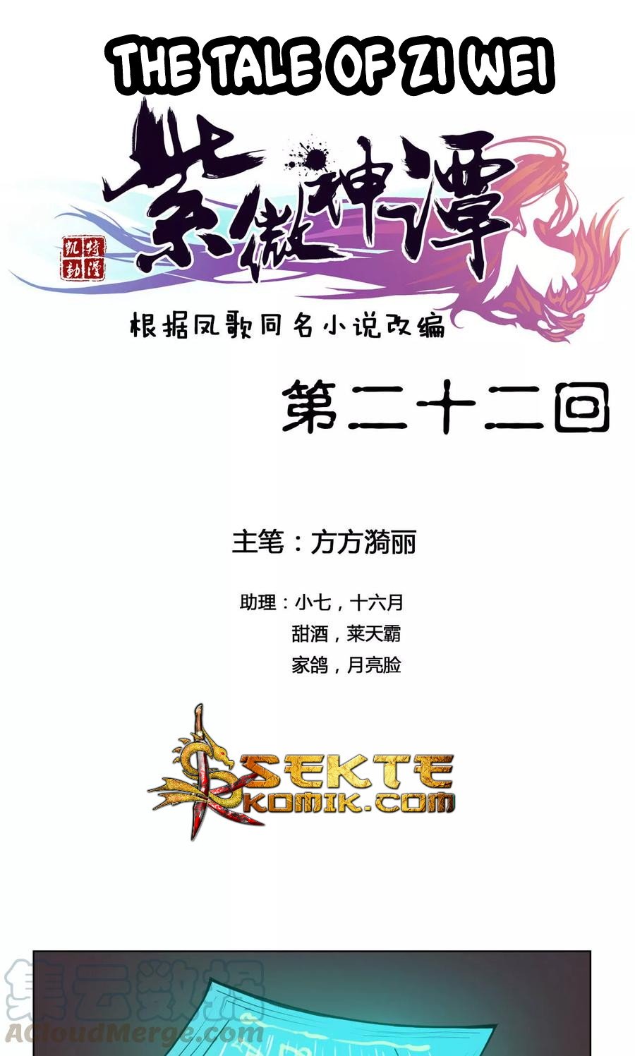 Baca Manhua The Tale of Zi Wei Chapter 22 Gambar 2