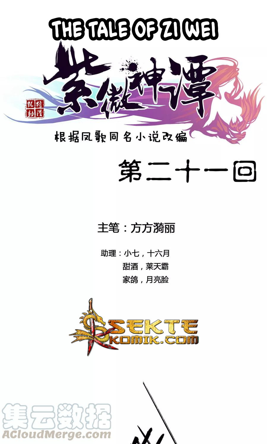 Baca Manhua The Tale of Zi Wei Chapter 21 Gambar 2