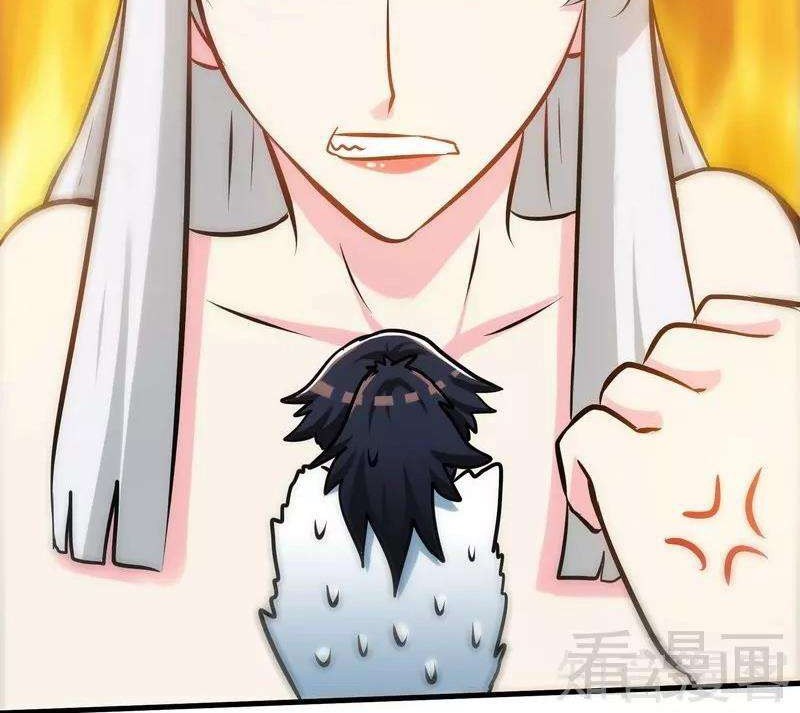 Extreme God Chapter 41 Gambar 14