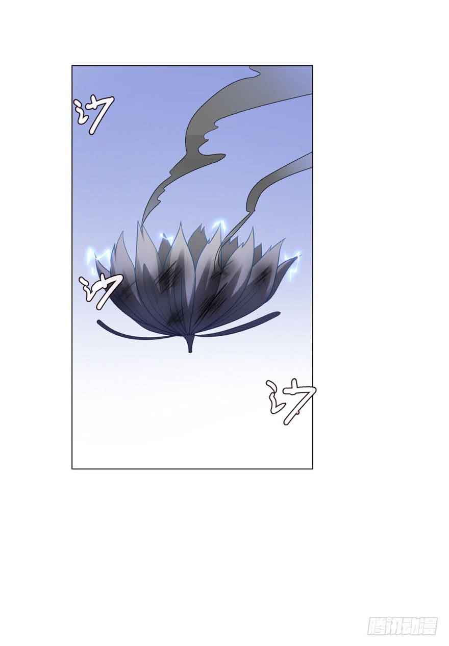 Rebirth Extreme Chapter 12 Gambar 20