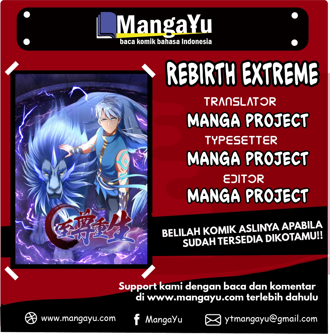 Baca Komik Rebirth Extreme Chapter 11 Gambar 1