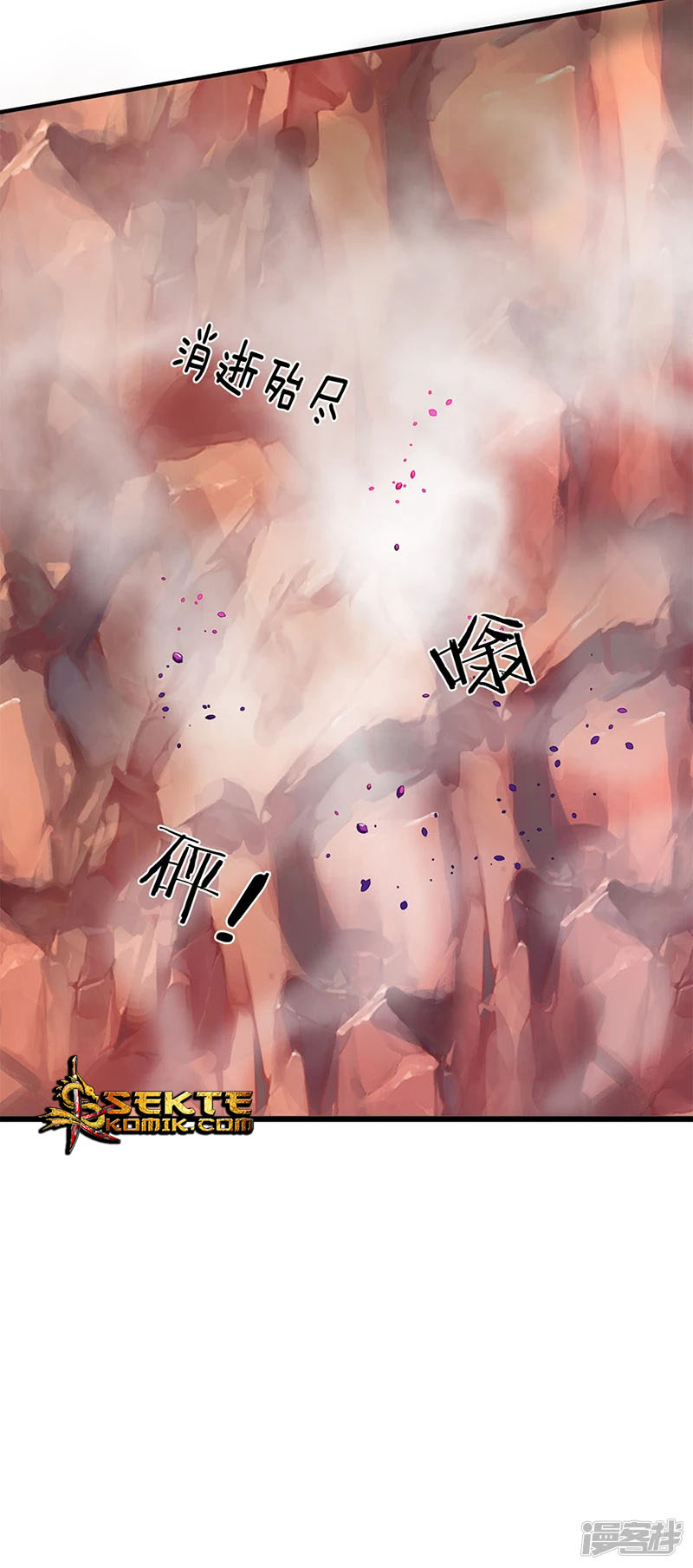 Wan Gu Shen Wang Chapter 137 Gambar 22