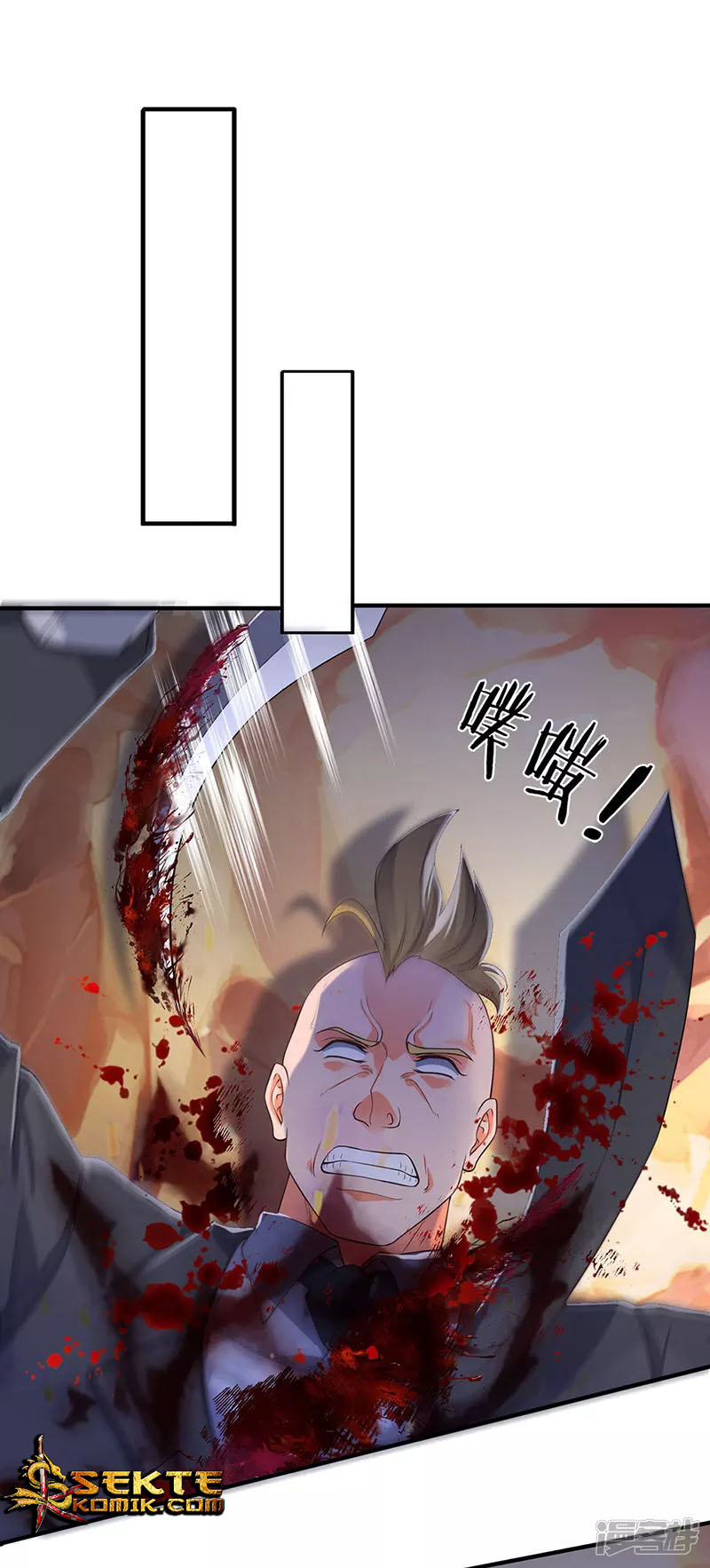 Wan Gu Shen Wang Chapter 136 Gambar 16