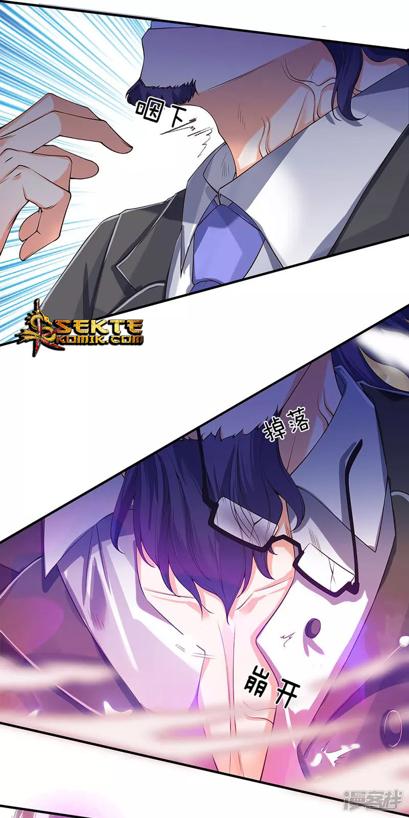 Wan Gu Shen Wang Chapter 136 Gambar 8