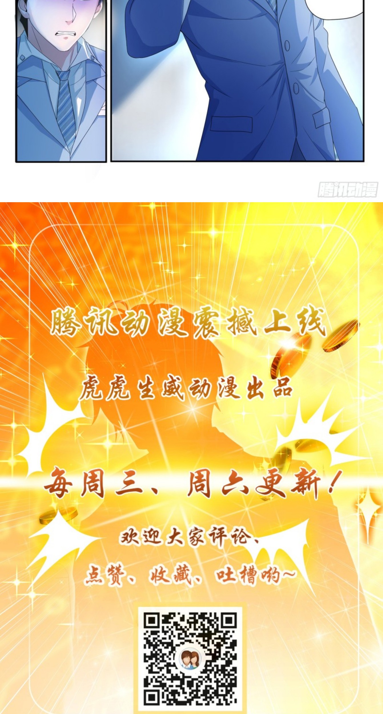 King of Gold Chapter 13 Gambar 11