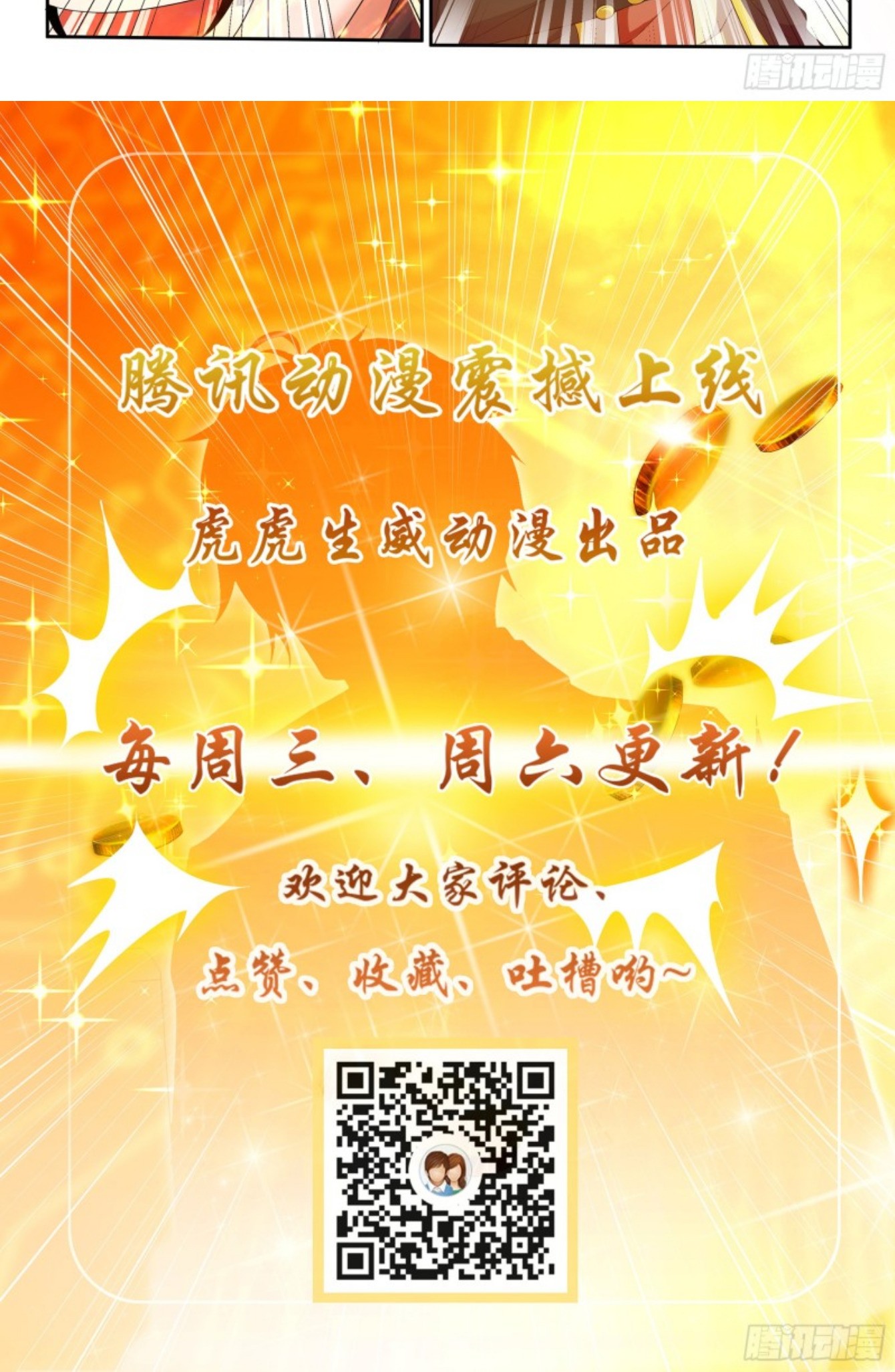 King of Gold Chapter 11 Gambar 9
