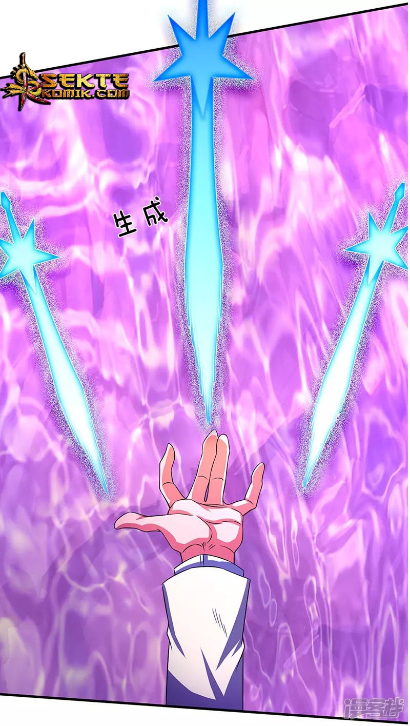 Wan Gu Shen Wang Chapter 135 Gambar 16