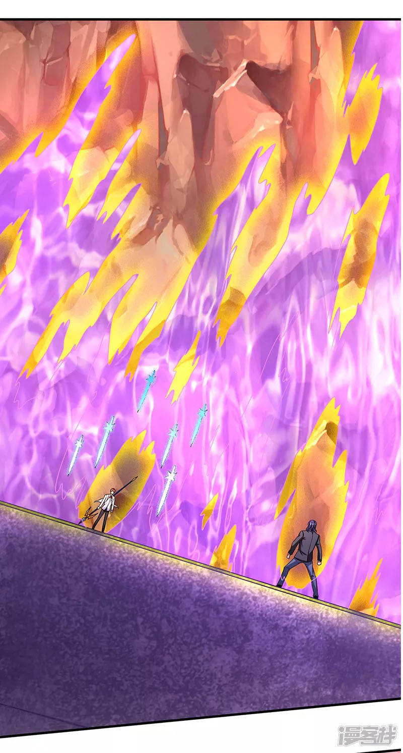 Wan Gu Shen Wang Chapter 135 Gambar 19