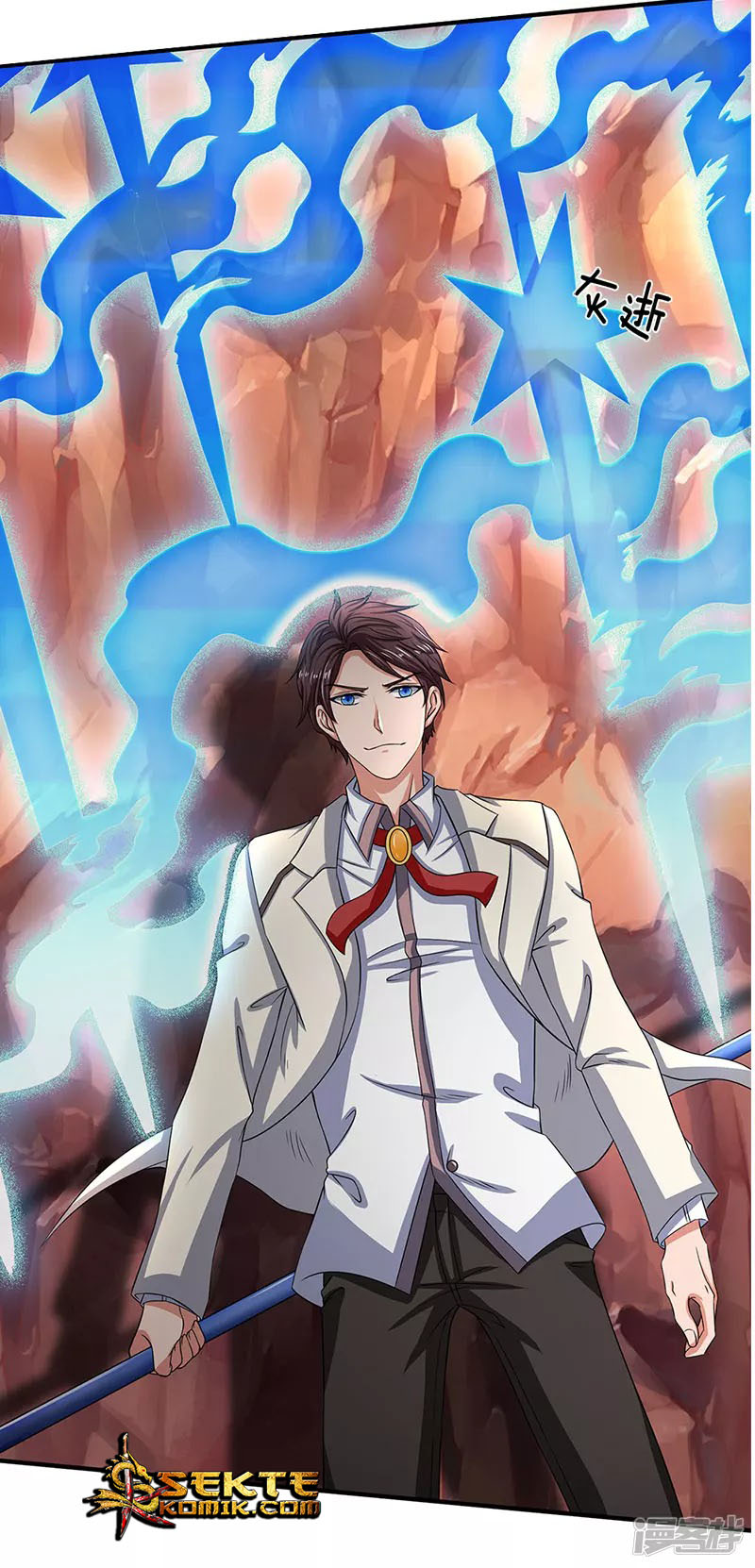 Wan Gu Shen Wang Chapter 135 Gambar 20