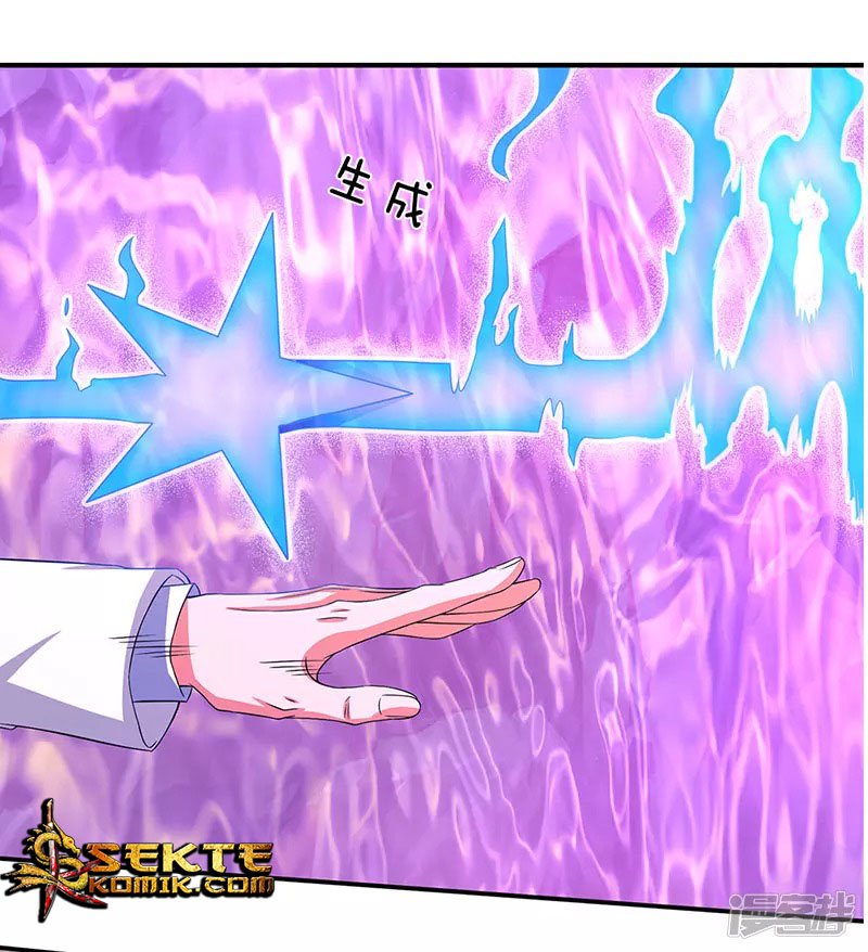 Wan Gu Shen Wang Chapter 135 Gambar 6