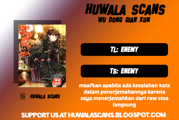 Komik Wu Dong Qian Kun Chapter 101 gambar nomor 1