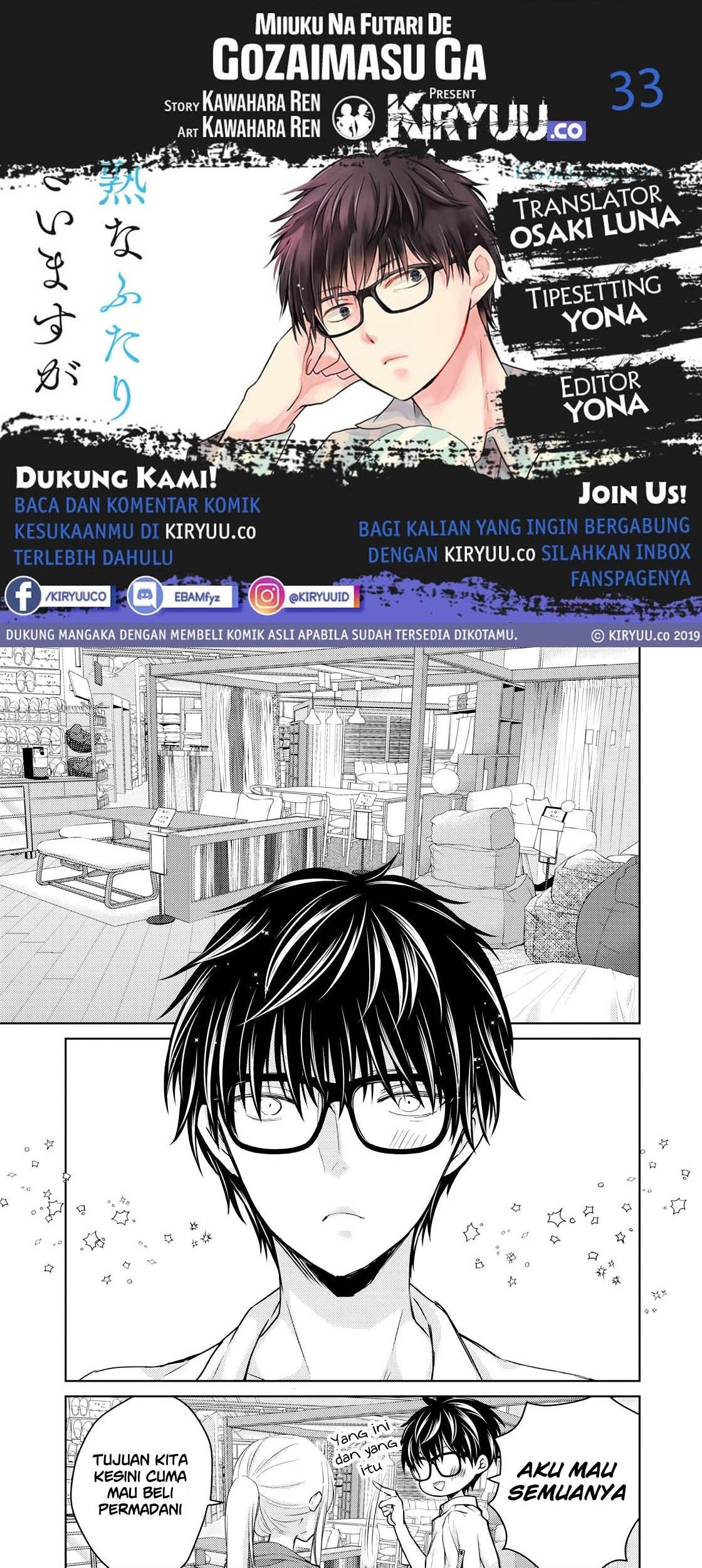Baca Komik Mijuku na Futari de Gozaimasu ga Chapter 33 Gambar 1