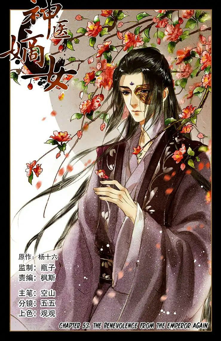 Baca Manhua Divine Doctor Chapter 53 Gambar 2