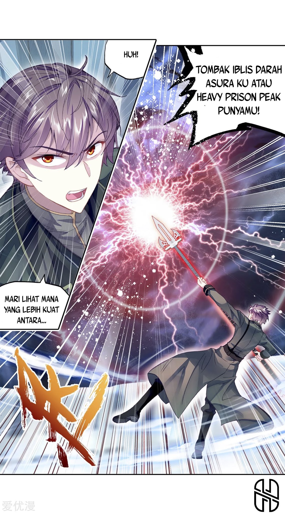 Wu Dong Qian Kun Chapter 103 Gambar 11