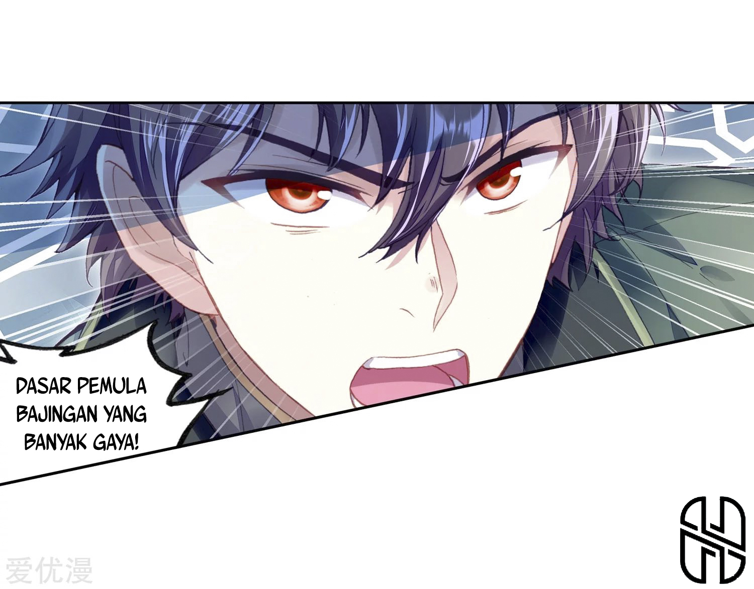 Wu Dong Qian Kun Chapter 103 Gambar 12