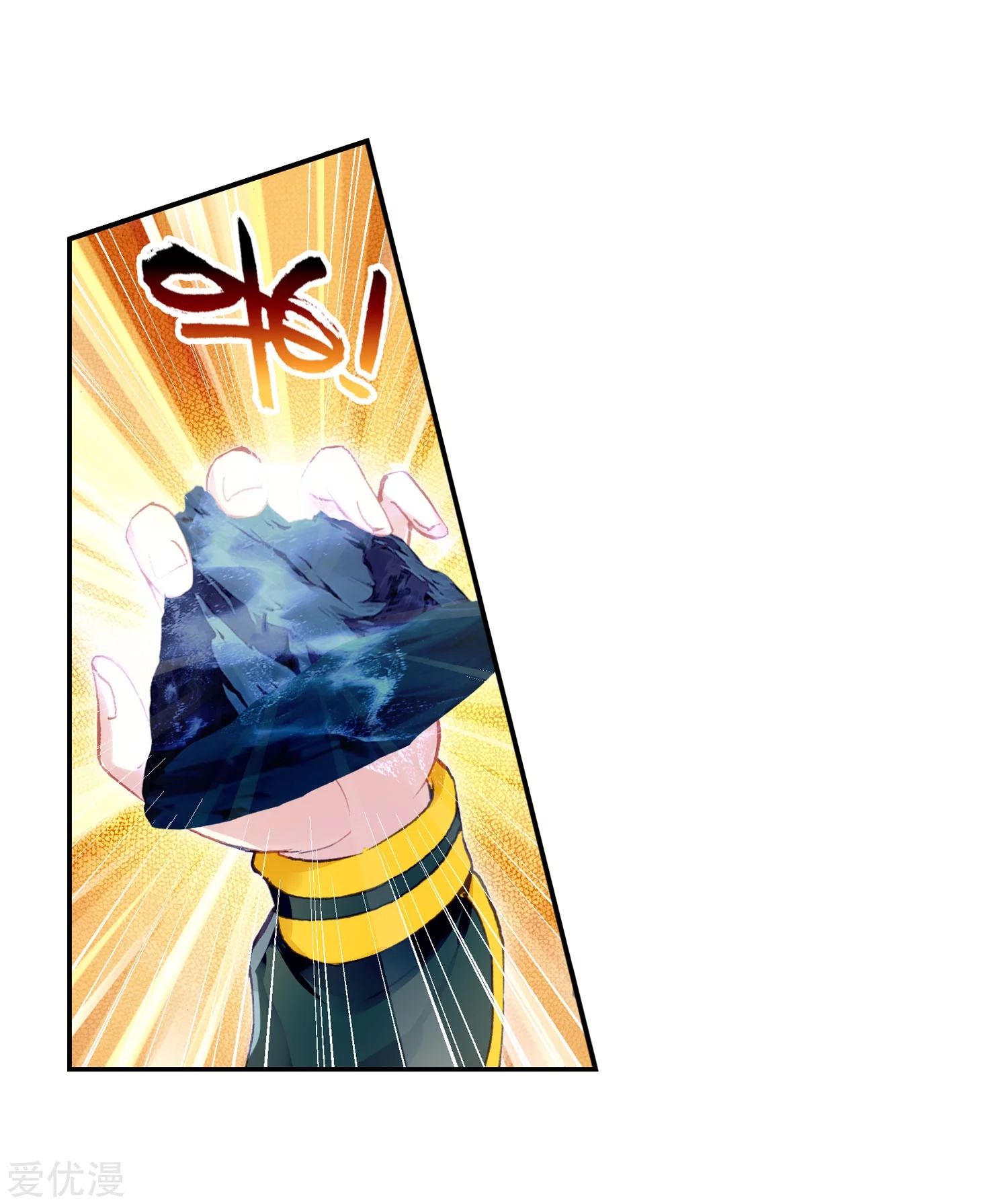 Wu Dong Qian Kun Chapter 103 Gambar 15