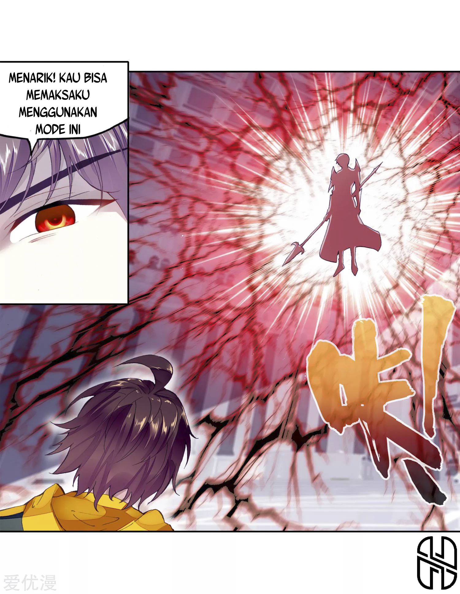 Wu Dong Qian Kun Chapter 103 Gambar 17