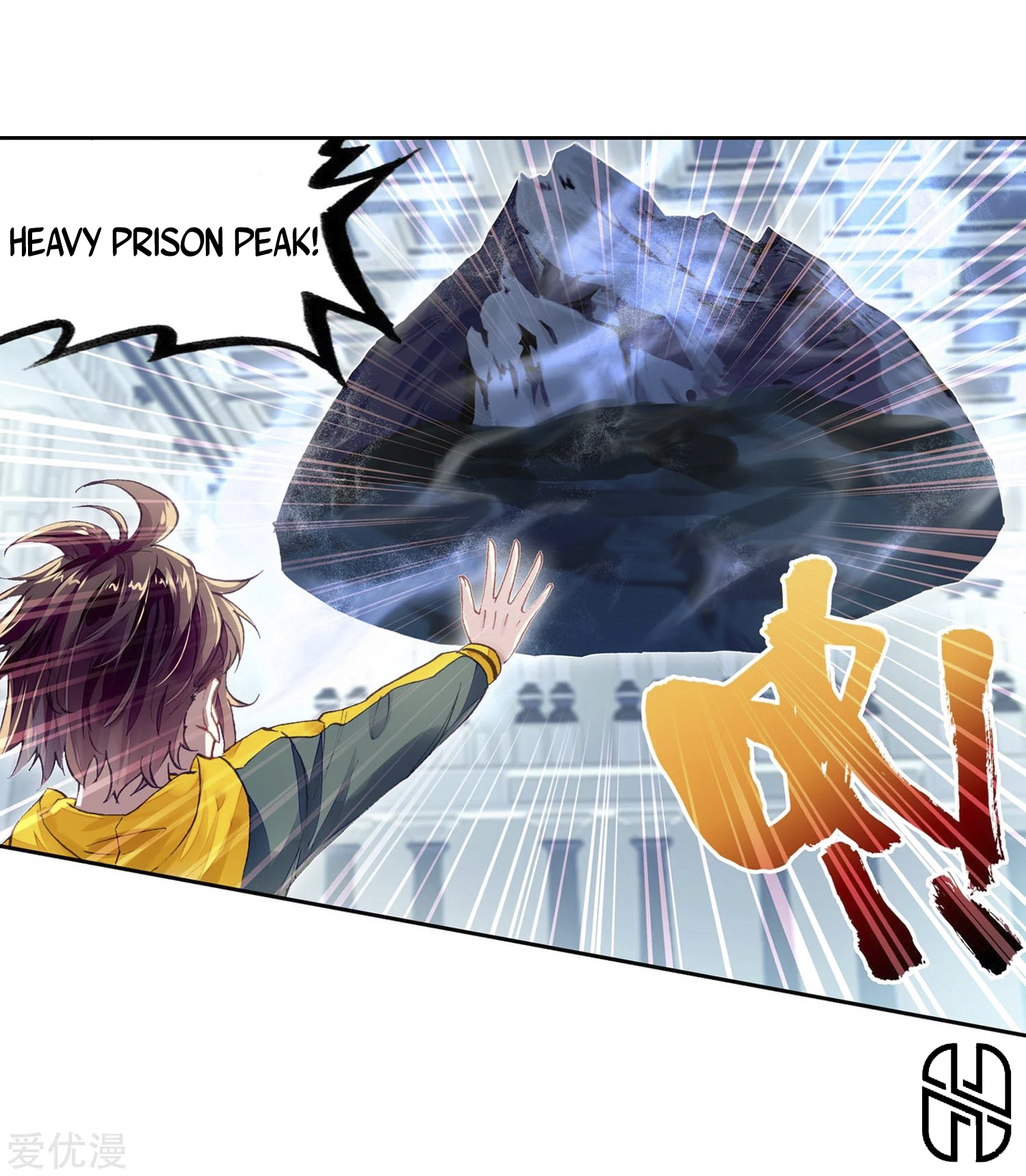 Wu Dong Qian Kun Chapter 103 Gambar 4