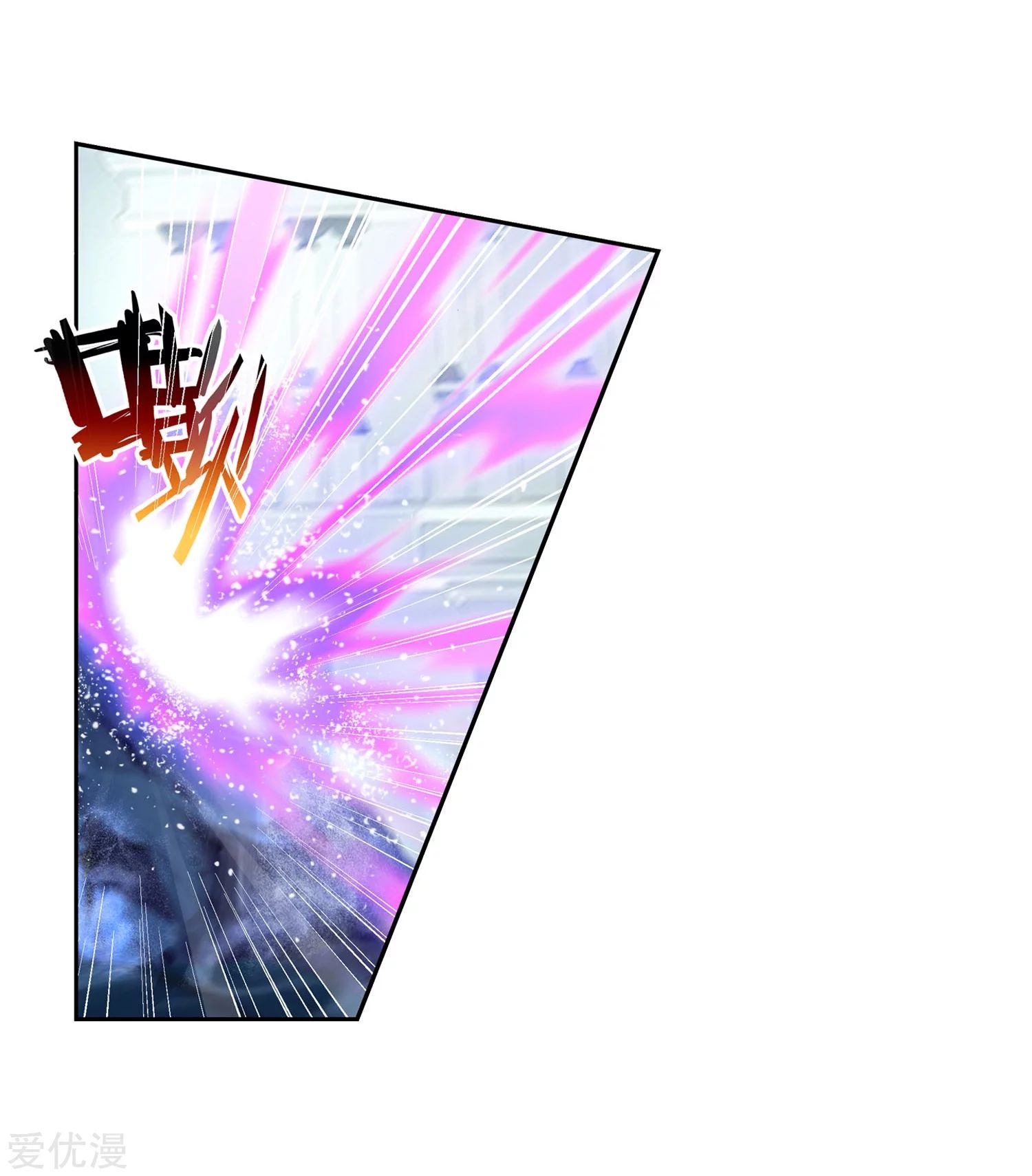 Wu Dong Qian Kun Chapter 103 Gambar 5