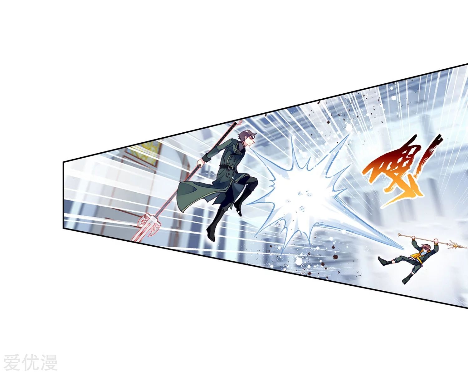Wu Dong Qian Kun Chapter 102 Gambar 12
