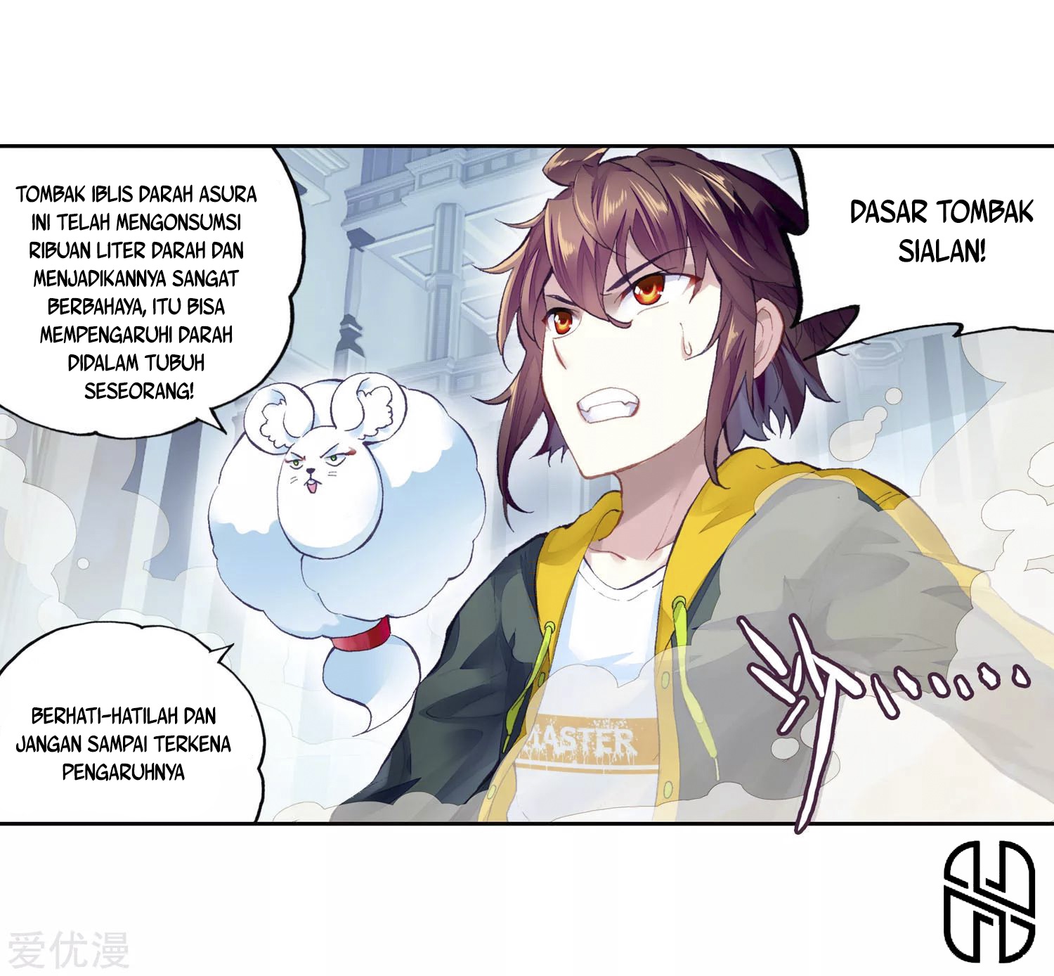 Wu Dong Qian Kun Chapter 102 Gambar 14