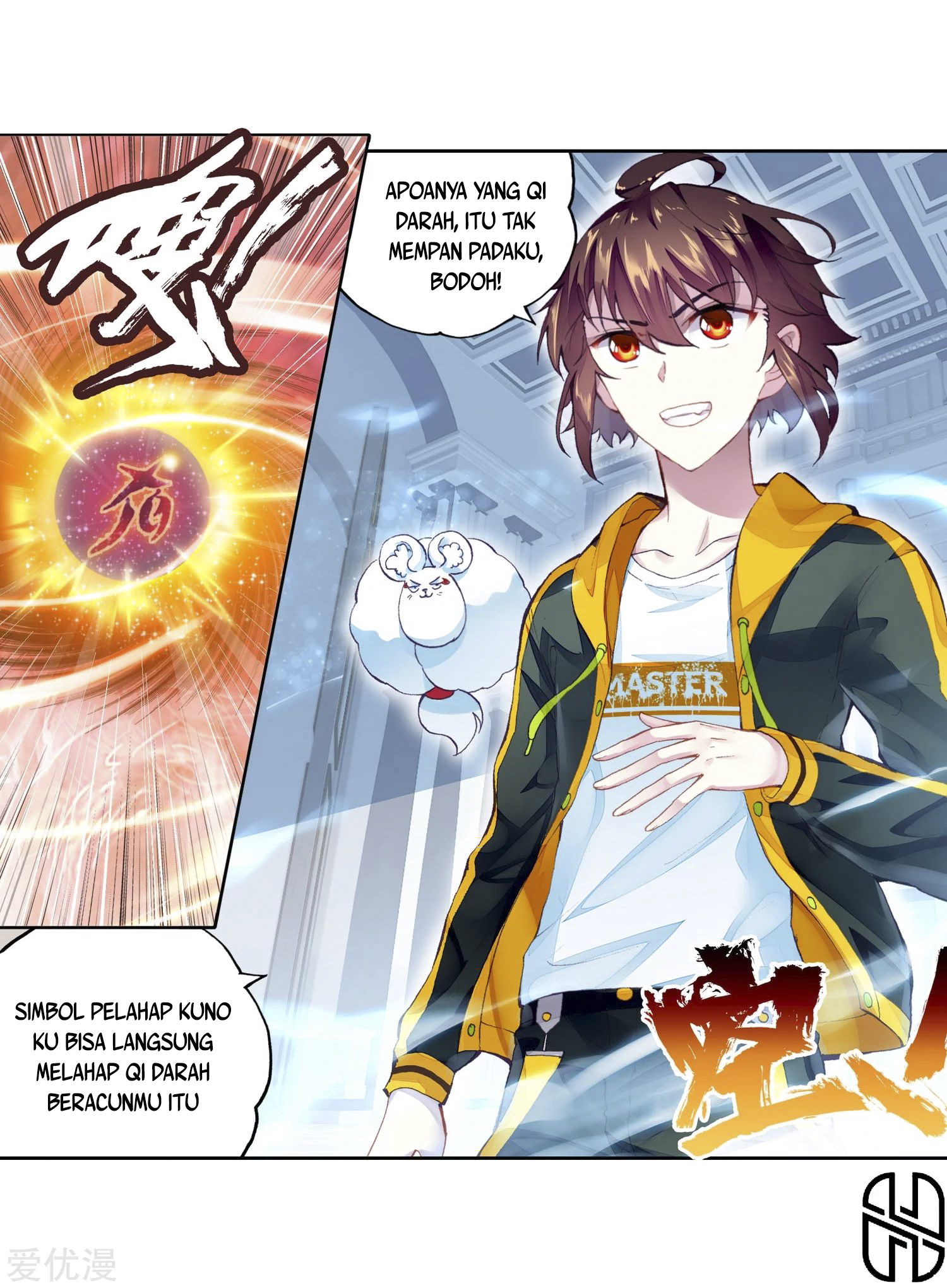 Wu Dong Qian Kun Chapter 102 Gambar 21
