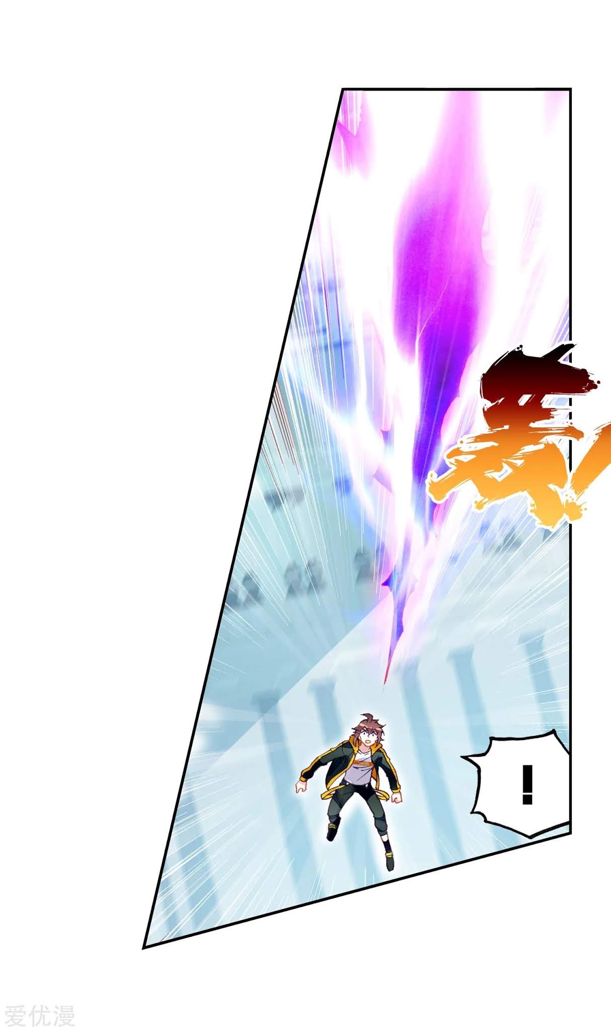 Wu Dong Qian Kun Chapter 102 Gambar 26