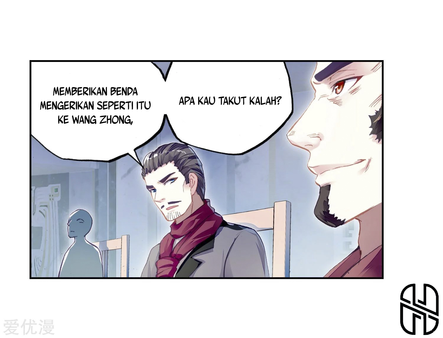 Wu Dong Qian Kun Chapter 102 Gambar 6