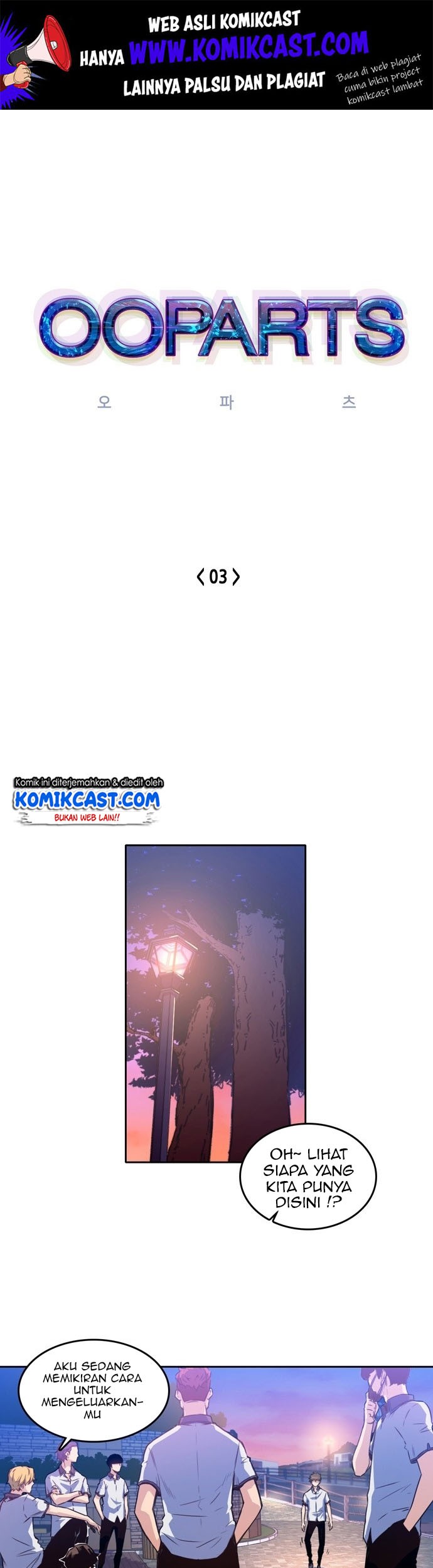 Baca Manhwa OOPARTS Chapter 03 Gambar 2