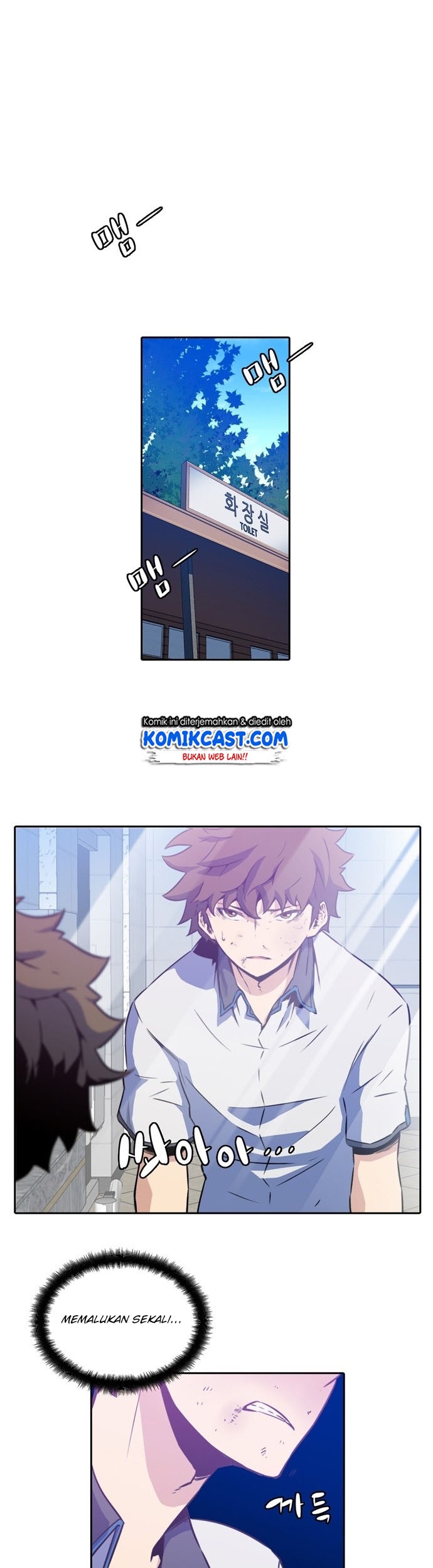 OOPARTS Chapter 01 Gambar 24