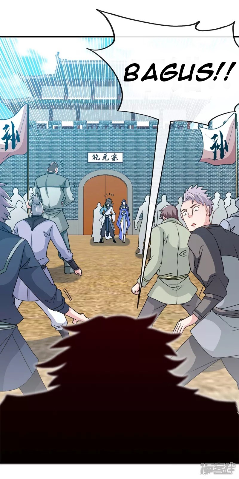Dragon Warrior (Peerless Martial Soul) Chapter 06 Gambar 13