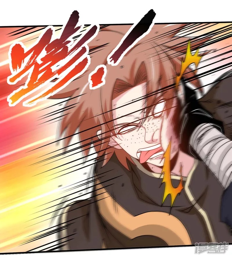 Dragon Warrior (Peerless Martial Soul) Chapter 06 Gambar 3