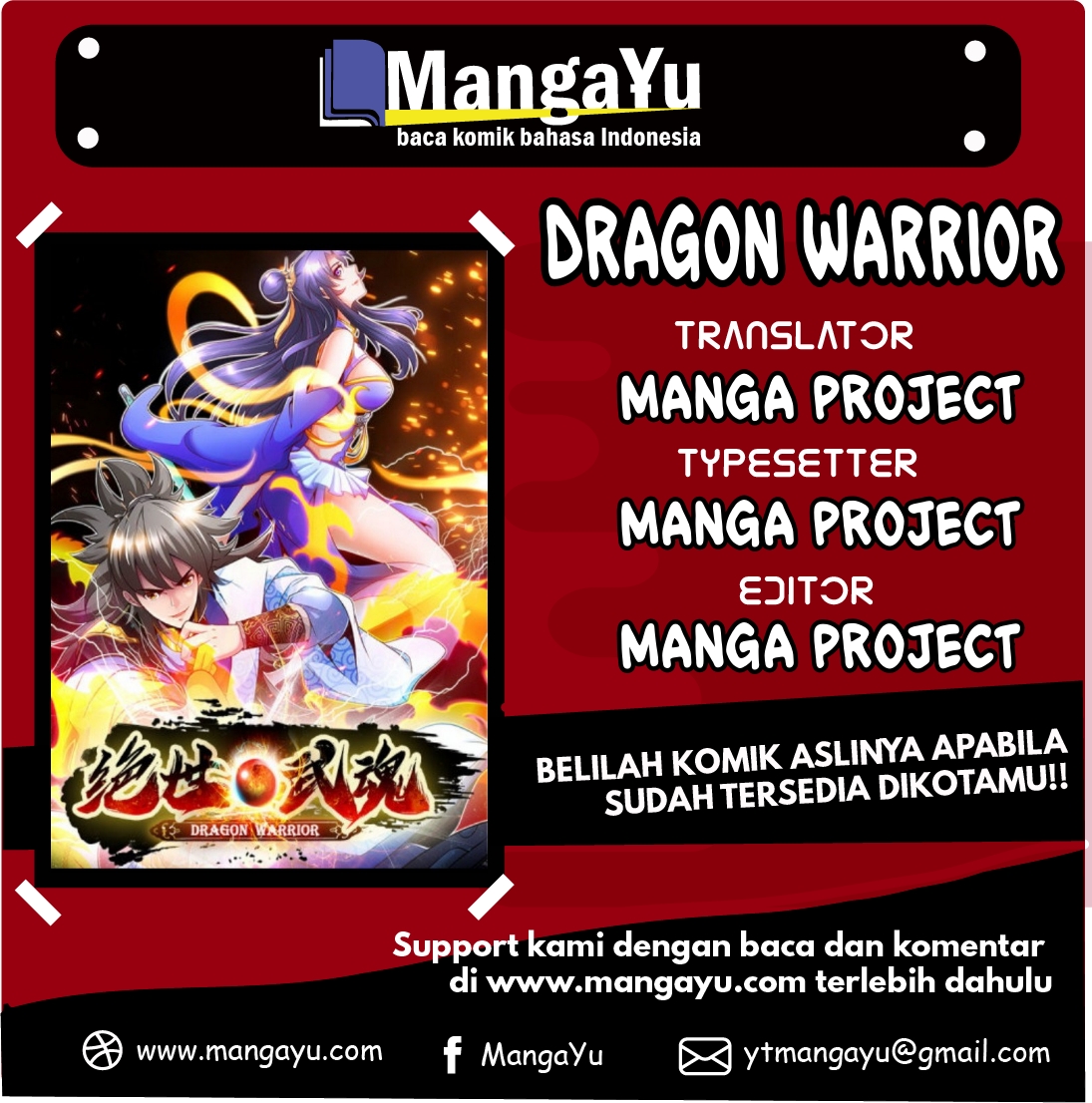 Baca Komik Dragon Warrior (Peerless Martial Soul) Chapter 05 Gambar 1