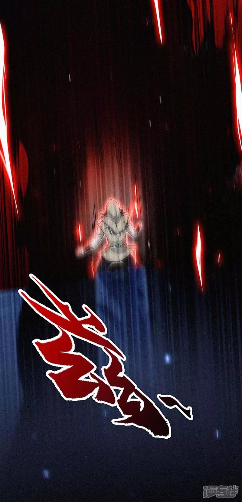 Dragon Warrior (Peerless Martial Soul) Chapter 01 Gambar 12