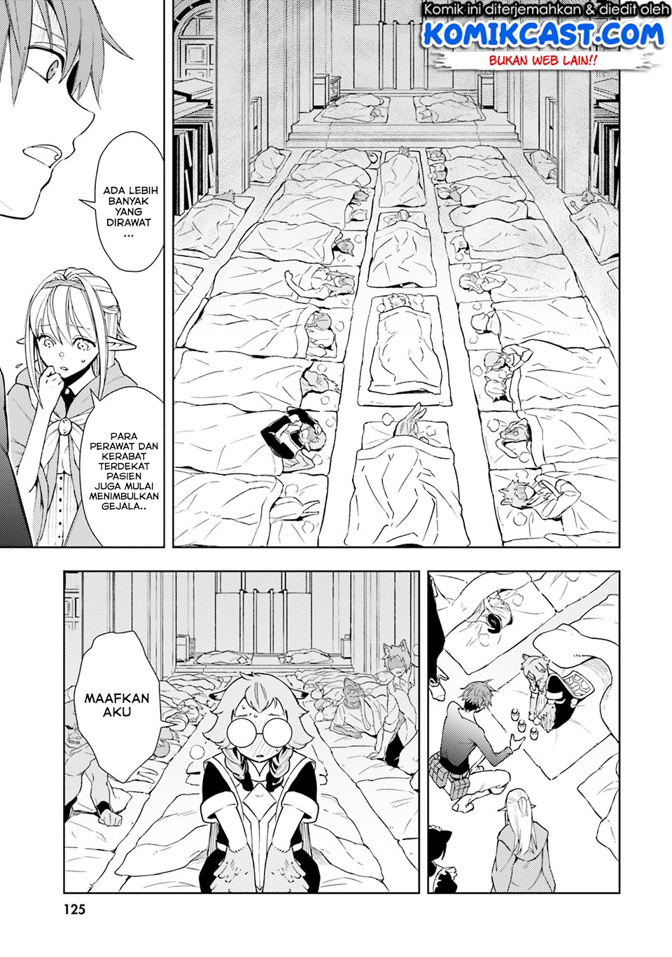 Frontier Diary Chapter 04 Gambar 16