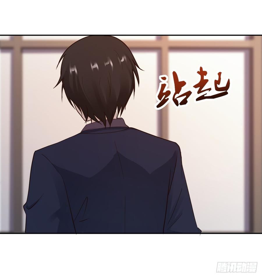 Miss Sister, Don’t Mess With Me Chapter 13 Gambar 15
