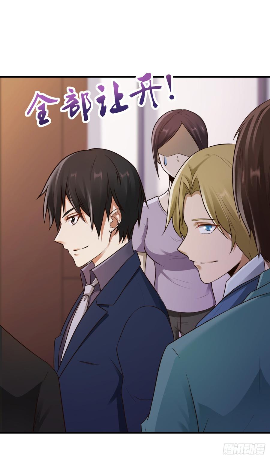 Miss Sister, Don’t Mess With Me Chapter 13 Gambar 26