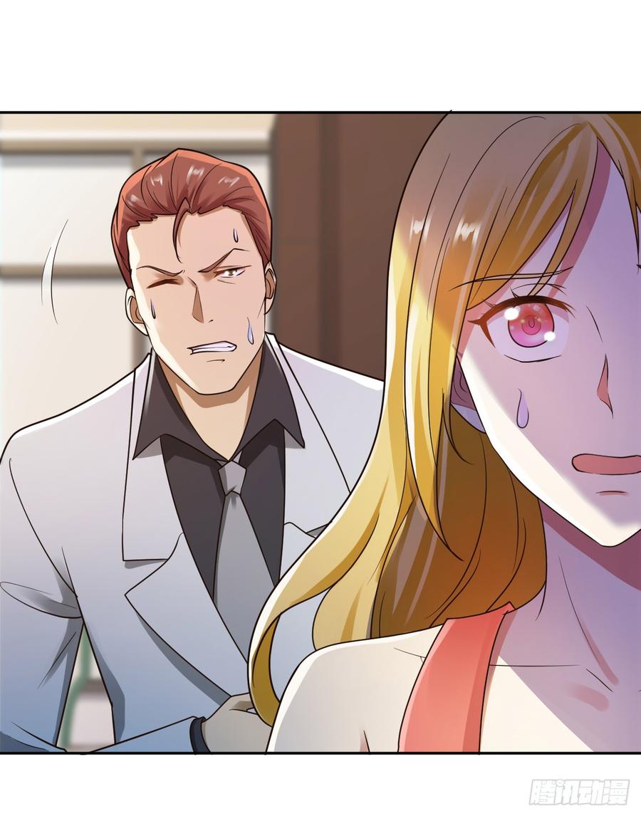 Miss Sister, Don’t Mess With Me Chapter 13 Gambar 9